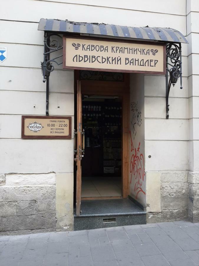 Apartment In Serbska Liov Exterior foto