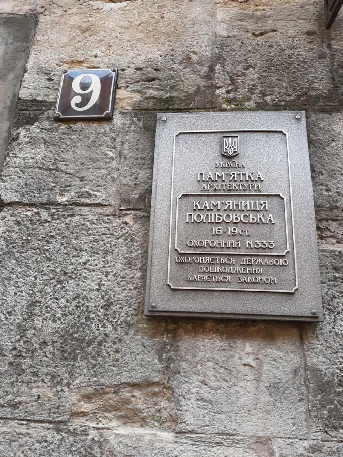 Apartment In Serbska Liov Exterior foto